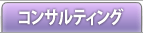 プロパティマネージメント